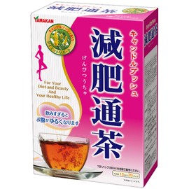 Yamamoto Kanpo Pharmaceutical Weight Loss Tsu Tea, 0.5 oz (15 g) x 20 H