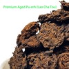 Premium Pu-erh Tea，pu erh leaf，pu-er ripe-Lao Cha Tou 5.29oz/150g-陈年普洱 老茶头