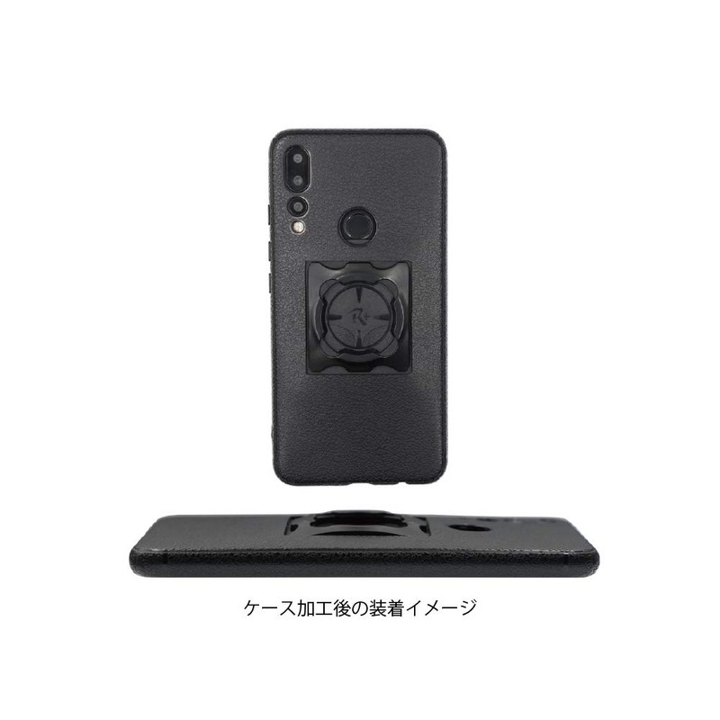 [Wreckmount Plus] Universal Adapter (Case Processing Type) [R+Case] [Case Only,