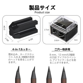 TokTech Sharpener, Flat Pencil Sharpener, Eyeliner Sharpener, Eyebrow Pencil Sharpener, 2 Hole Design Pencil Sharpener, 4 in 1 Eyebrow Pencil Assistant Tool, Makeup Tool, Portable Auxiliary Tool,