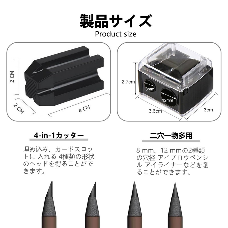 TokTech Sharpener, Flat Pencil Sharpener, Eyeliner Sharpener, Eyebrow Pencil Sharpener,