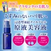 Placewhiter Facenta Formulated Serum, 1.0 fl oz (30 ml) (Penetrating