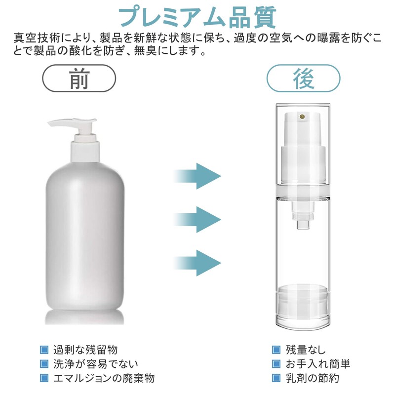 Vacuum Bottle, 5ml, 2 Pack, Pump Bottle, Transparent Vacuum Emulsion