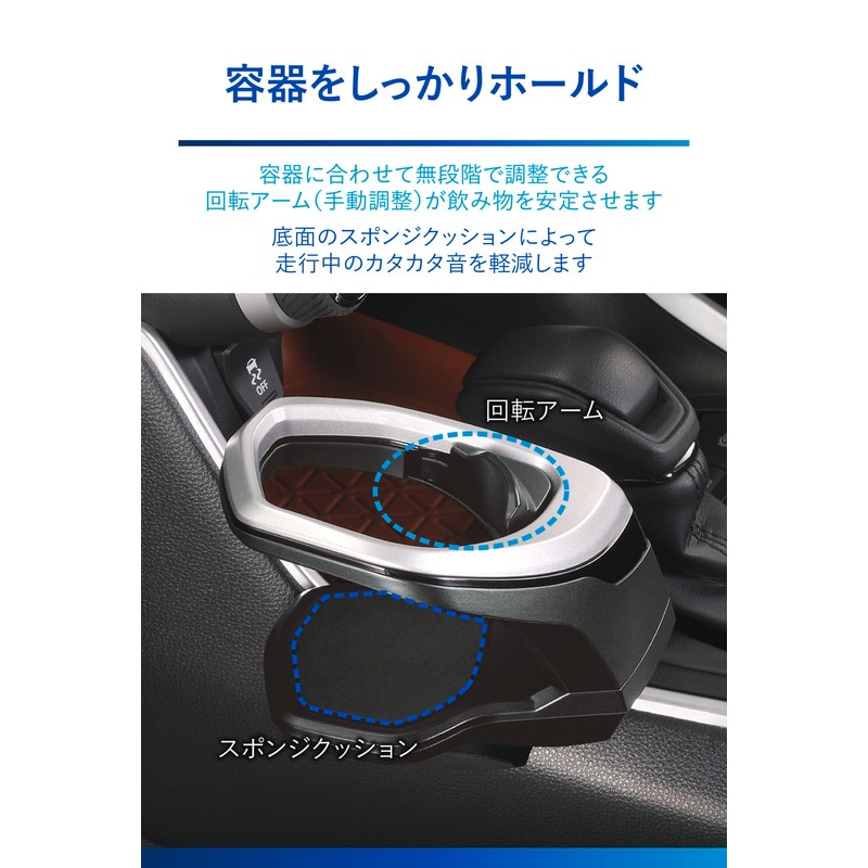 Carmate (CARMATE) Car-specific Drink Holder Console Mount RAV4 (H31.4~R7.12) /