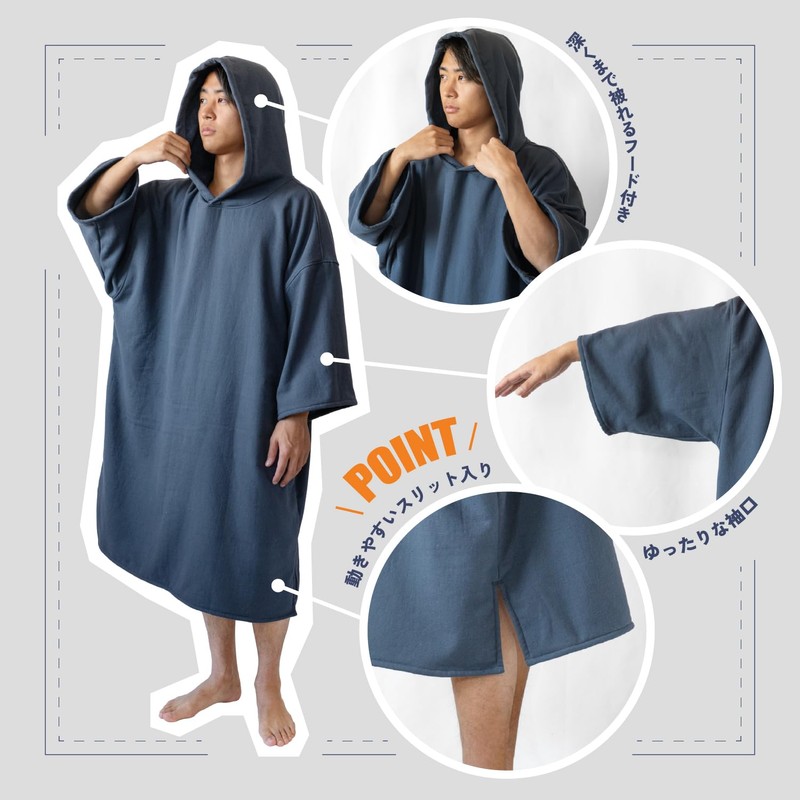 Oruta Surf Poncho, Large Size, Hooded, Men's, Women's, Changing Clothes,