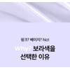 [1+1/Purple Tone Up] Beplain Sunmuse Tone Up & Correcting Sun