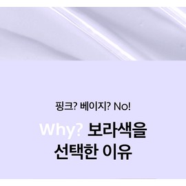 [1+1/Purple Tone Up] Beplain Sunmuse Tone Up & Correcting Sun Cream (SPF50+/PA++++) 50ml, 2 pcs: Beplain beplain [1+1/보라톤업] 비플레인 선뮤즈 톤업&코렉팅 선크림 (SPF50+/PA++++) 50ml, 2개 : 비플레인 beplain