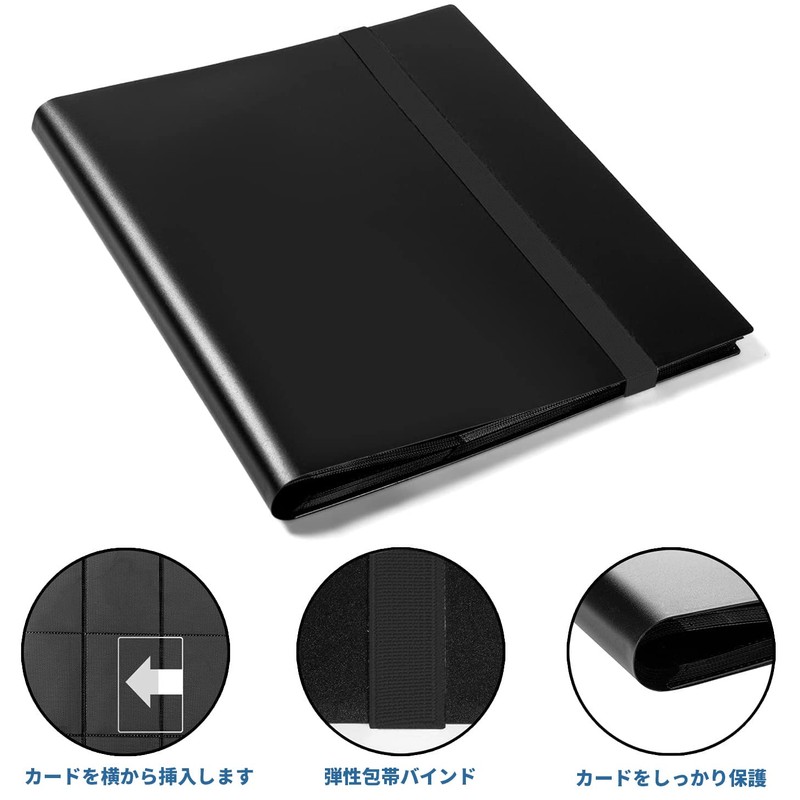 Card File, Card Binder, Sticker File, 9 Pockets, Holds 360