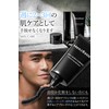 Men's Basic Black Cleanser, 3-Way Facial Cleanser, Skin Care, Beauty