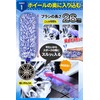 (Microfiber Material Won't Scratch / Bubbles Won't Splatter) Wheel Brush,