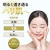 Tokusen Geneki Series, Double Hyaluronic Acid