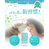 HUGME SHOP Mipero Dog Oral Care Supplement, Tartar, Toothplaque, Bad