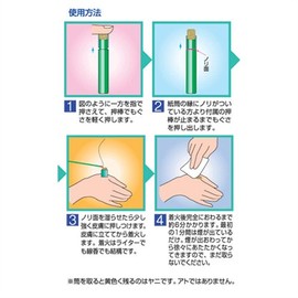 Kamaya Mini, Weak (120 pieces) x 3