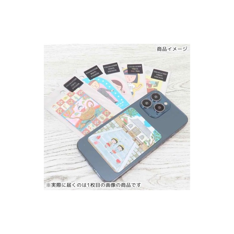 Original Chibi Maruko-chan [Die Cut Sticker] Character Sticker / Whistle