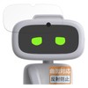 FILMEXT TAOD00126 LivingAI AIBI Pocket Pet Protective Film, Made in