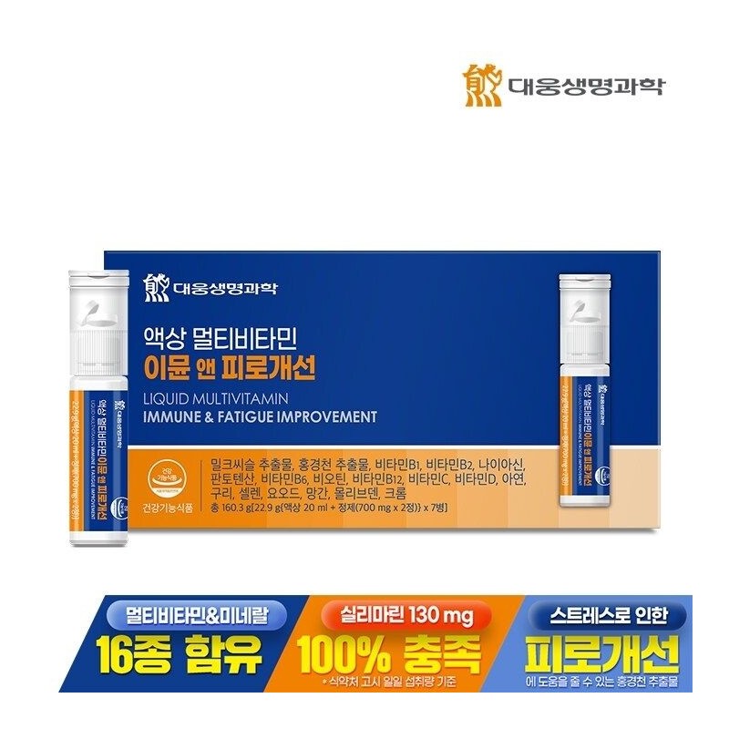 Daewoong Life Science Liquid Multivitamin Immune & Fatigue Improvement 7