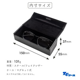 Tccase HY-8086-2 Hard Magnetic Fake Leather Glasses Case, Large, Black