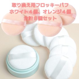 GeneX Pressed Powder Puff 2.2 inches (5.5 cm) Diameter Powder Puff Round Thin Flocky Puff Replacement Puff Thickness 0.3 inch (7 mm) Puff Makeup Cosmetic Puff 8 Pieces White & Orange