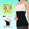 LINOR Women's Abdominal Wrap, For Pregnant Women, Maternity Wear, For