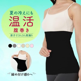 LINOR Women's Abdominal Wrap, For Pregnant Women, Maternity Wear, For Summer, Summer, Cotton, Cool, Soft, Sleep, Warm, Thin, Unisex (Black)