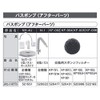 KOSHIN KF-002 KP-121 Replacement Sponge Filter for KP Series, 1