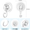 Hangerspace Suction Cup Hook, Strong Transparent Vacuum Hook, Strong Suction