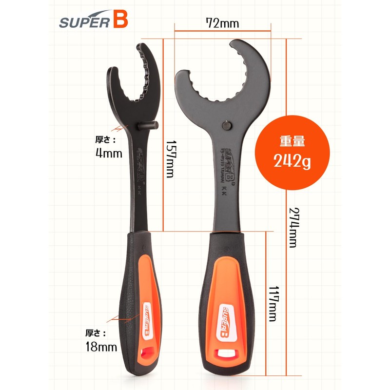 SUPER B Bicycle Bottom Bracket Tool, Compatible with Shimano and