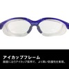 Swan YS390PETAF Double-Eye Protective Glasses