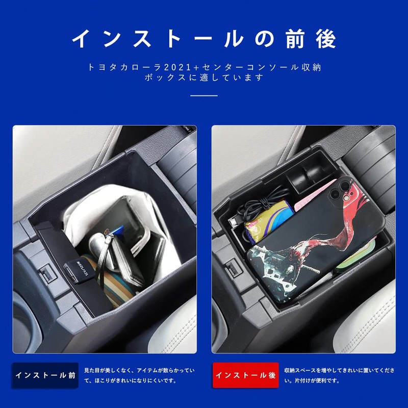 Marchfa [Toyota Corolla Cross Corolla Touring] Exclusive Console Box, Center