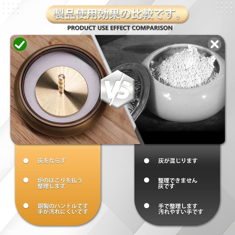 Ash Burner, Ash Tool, Ash Presser, Incense Burner Cleaning Tool,