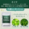 国産有機原料使用のシカ（ツボクサ・ゴツコラ）とモリンガのサプリメント 粉末カプセル 90粒 ※約2ヶ月分 国産・農薬不使用 離島のハーブ園 しまのだいち