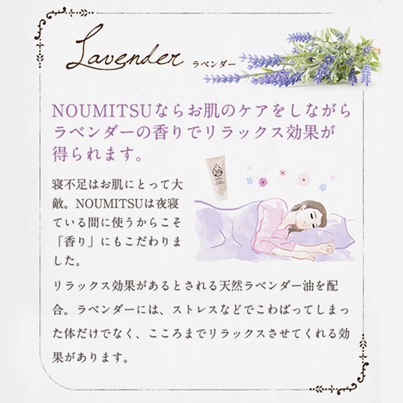 MIMURA NOUMITSU Night Mask, 1.7 oz (48 g), Astaxanthin, Sleeping