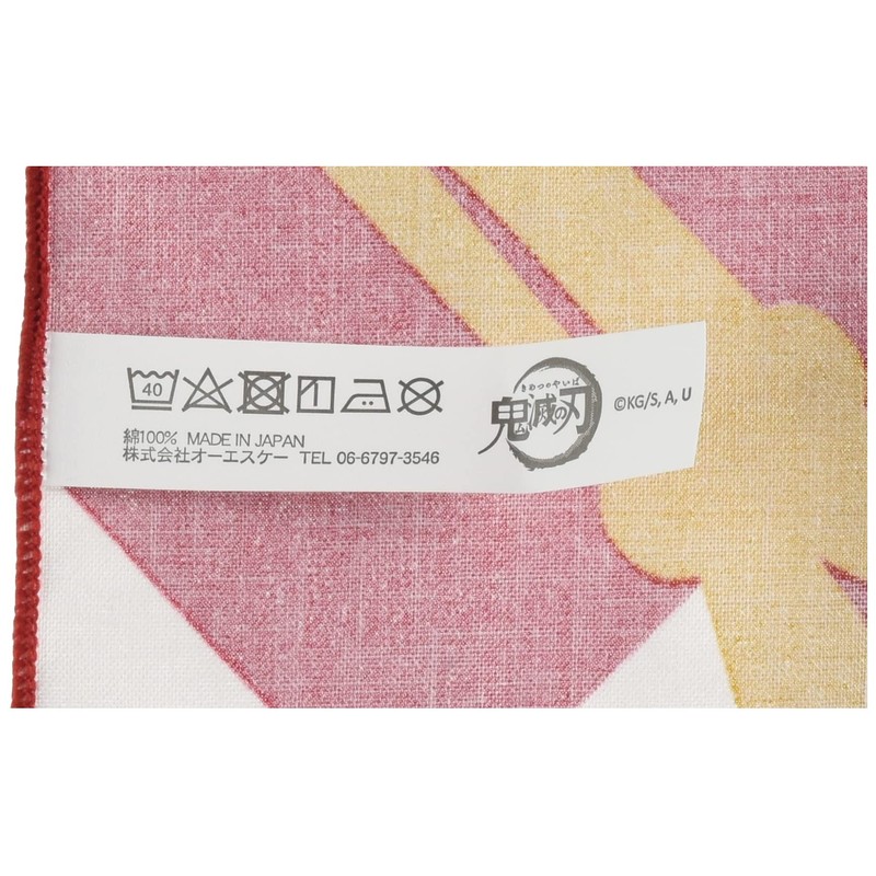 Kiki-no-Blade Large Lunch Cloth, Nezuko Kamado