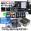 MAXWIN 2 in 1 Wireless Mobile Adapter, Wired CarPlay for