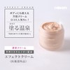 Effect Cream Bin 87 