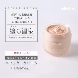 Effect Cream Bin 87 