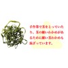 Wakame Stem Seaweed, Made in Sanriku, 10.6 oz (300 g),