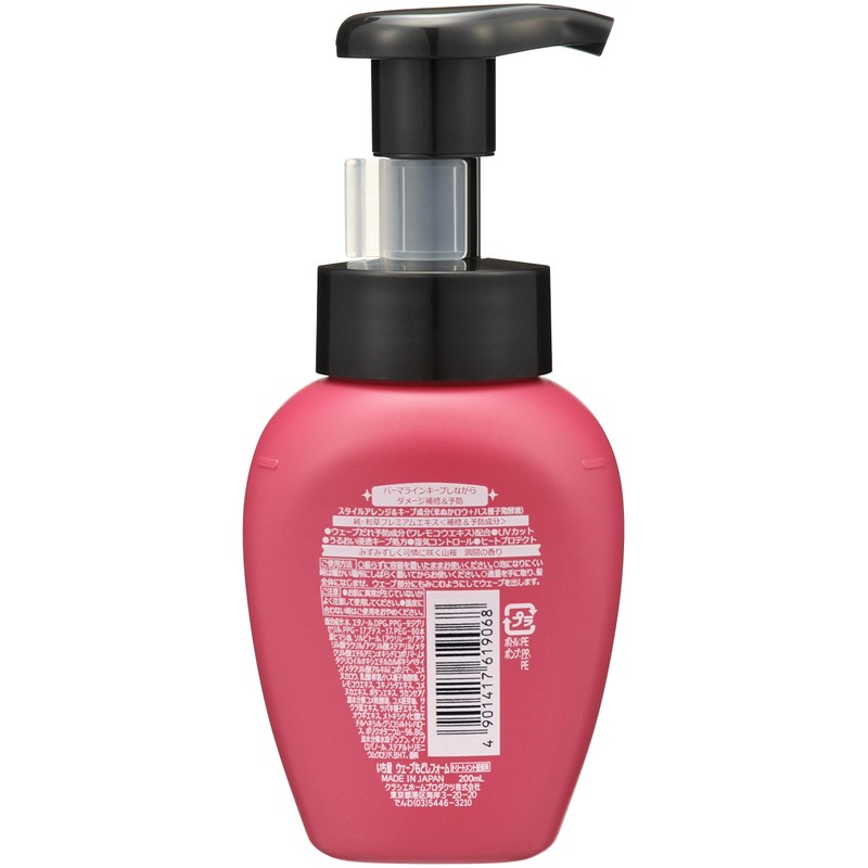 Ichi Hair Soft Wave Modo Japanese Foam 6.8 fl oz