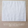 SEMI-FKN Nara Mosquito Net Dish Towels (15 Pieces) Yoshioka Shoten
