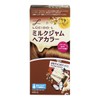 LUCIDO-L (ルシードエル) ミルクジャムヘアカラー #生チョコガナッシュ1剤40g・2剤80ml・TR5g (医薬部外品)
