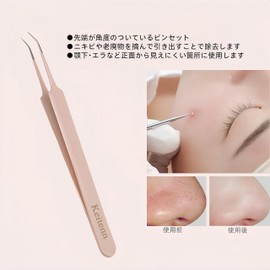 Precision Tweezers, High Precision, Tapered Type, Extra Fine, Heat Treated, Tweezers, For Hair Removal, Eyebrow Care, Stainless Steel, Multi-Purpose, Rust Resistant, Storage Case Included (Tapered