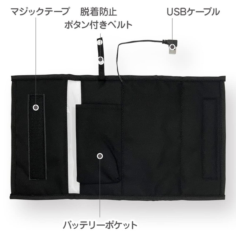 Life Taste Heat Insulation Cover for Drip with Built-in Heater,