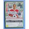 J.LEAGUE プロサッカークラブをつくろう ! 3