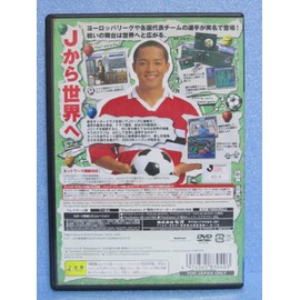 J.LEAGUE プロサッカークラブをつくろう ! 3