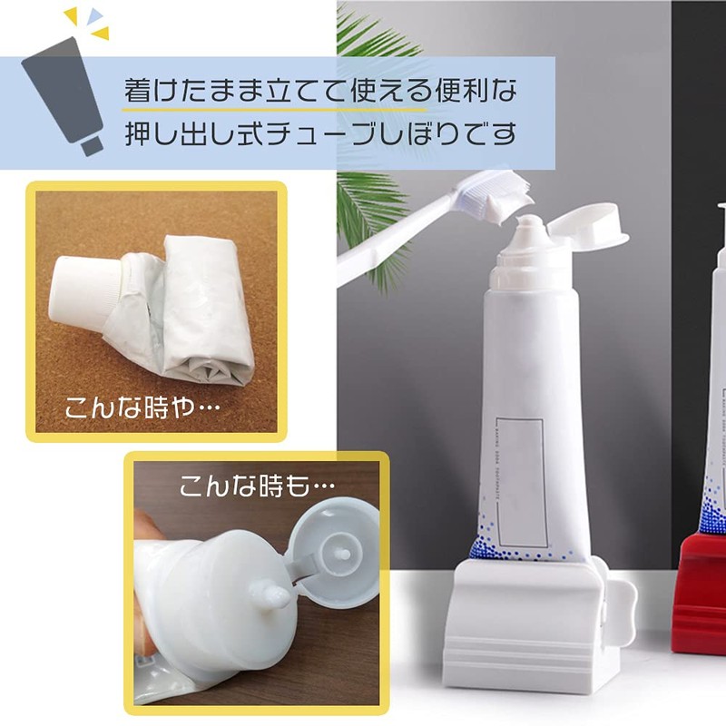 2 Pack Rankural Tube Squeezer Anti-Slip White Red Toothpaste Squeezer