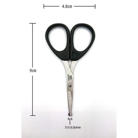 Cosmetic Scissors Round Tip Safety Eyebrow Eyelashes Nose Hair