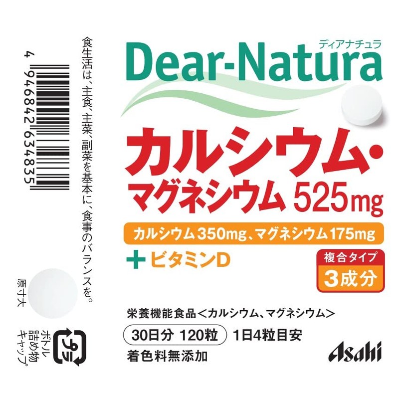 Dear Natura Calcium Magnesium 120 Tablets (30 Day Supply)