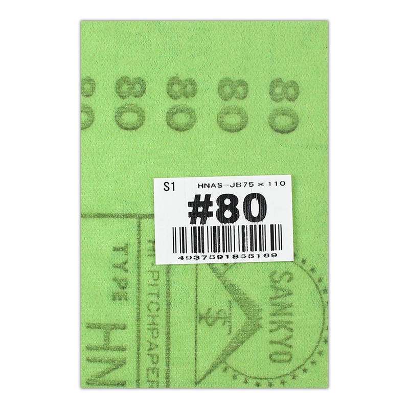 Matsunaga Toshi Fujistar High Pitch Paper #80S1-5P