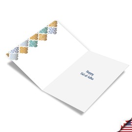 NobleWorks - 12 Eid Mubarak Greeting Cards Box Set with 5 x 7 Inch Envelopes (1 Design, 12 Each) Muslim Holiday Cards Eid Mubarak Dimensions - Tiles C10424EEIG-B12x1
