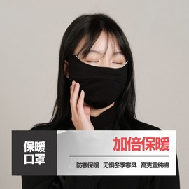 Men's 3D Slim-Look Pure Cotton Winter Riding Mask with Eye Skincare - Breathable, Wind & Dust Proof Style Light Gray - Double-Layer Thick Fleece Fit + Free Size 15ea